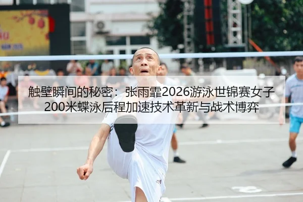 chu-bi-shun-jian-de-mi-mi-zhang-yu-fei-you-yong-shi-jin-sai-nv-zi-mi-die-yong-hou-cheng-jia-su-ji-shu-ge-xin-yu-zhan-2-985.jpg